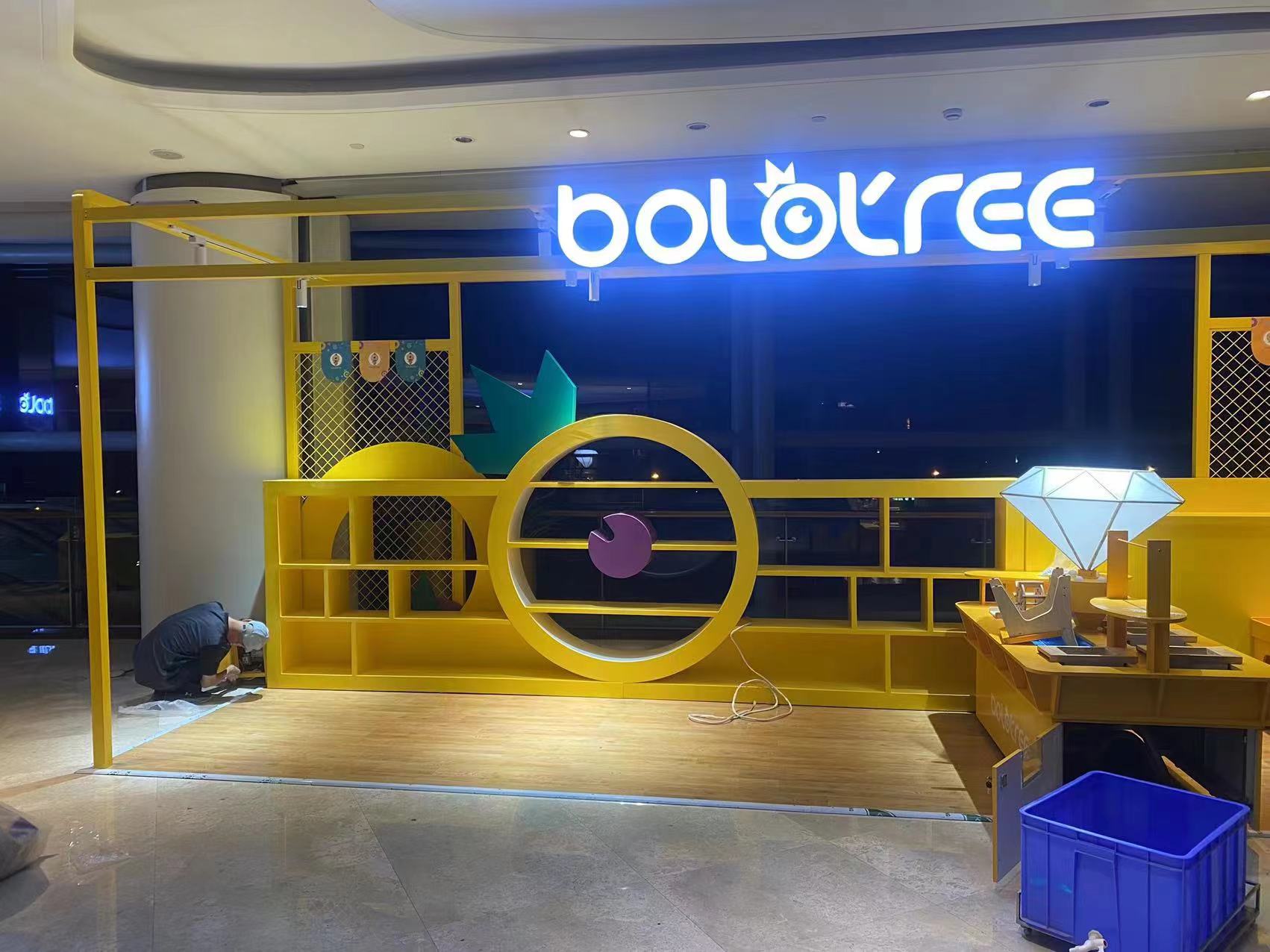 BOLOLREE梅林卓越广场美陈 (2).jpg