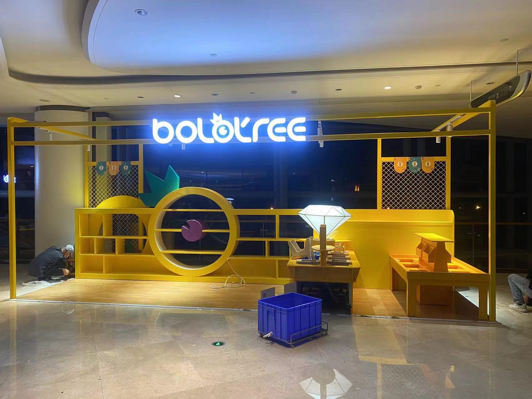 BOLOLREE梅林卓越广场美陈 (3).jpg