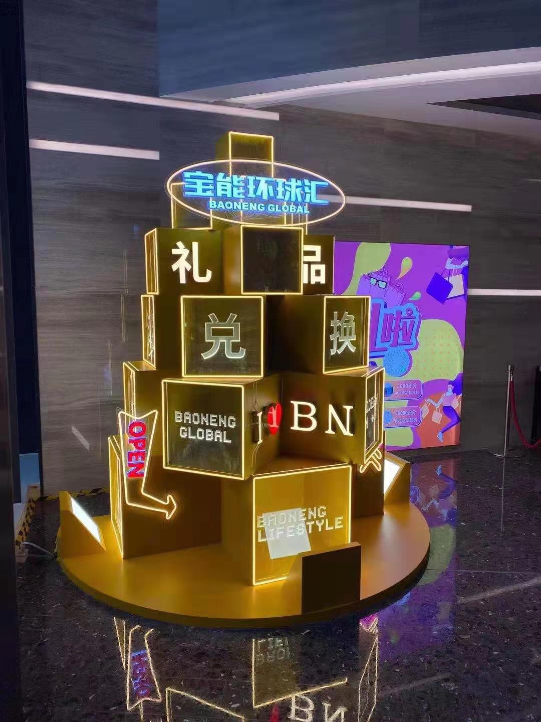 宝能西丽店美陈 (2).jpg