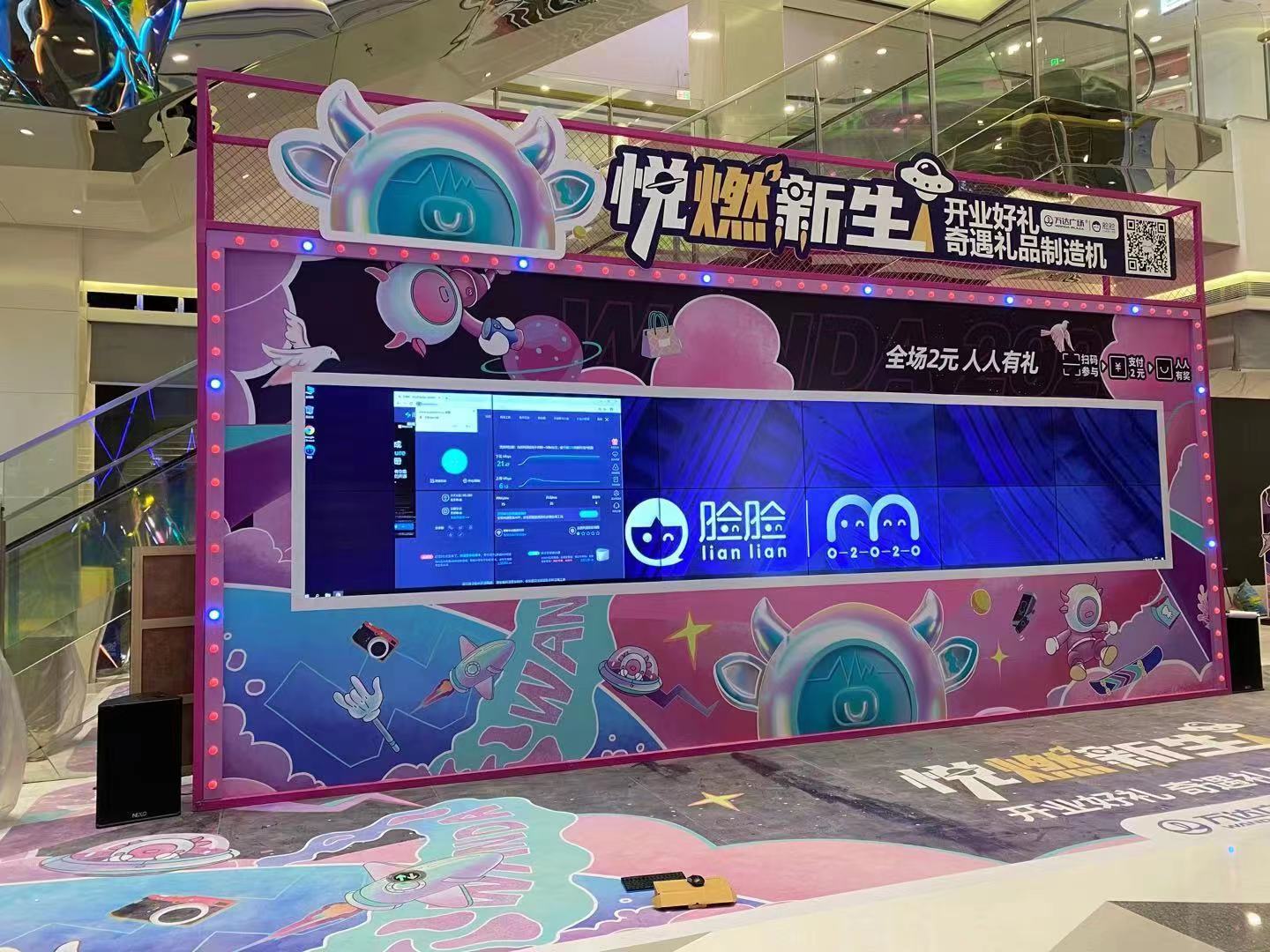 脸脸美陈 (1).jpg
