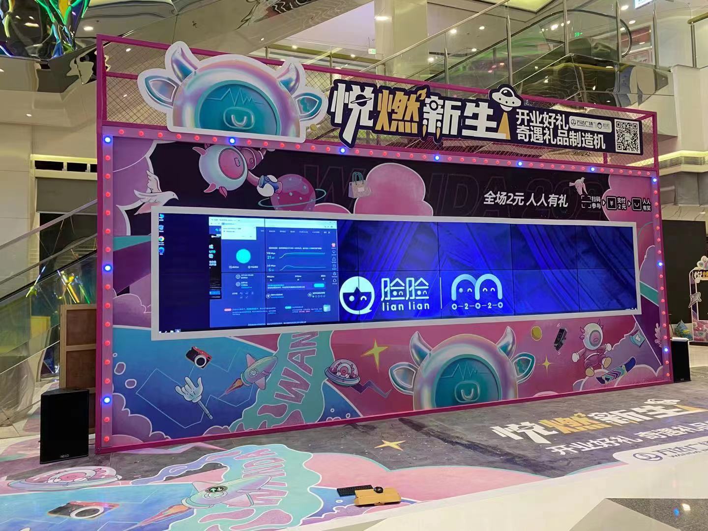 脸脸美陈 (3).jpg
