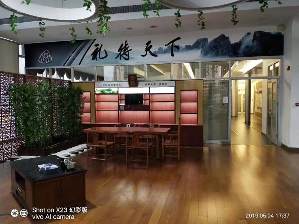 宋凰茶叶深圳宝安大兴奔驰体验厅 (2).jpg