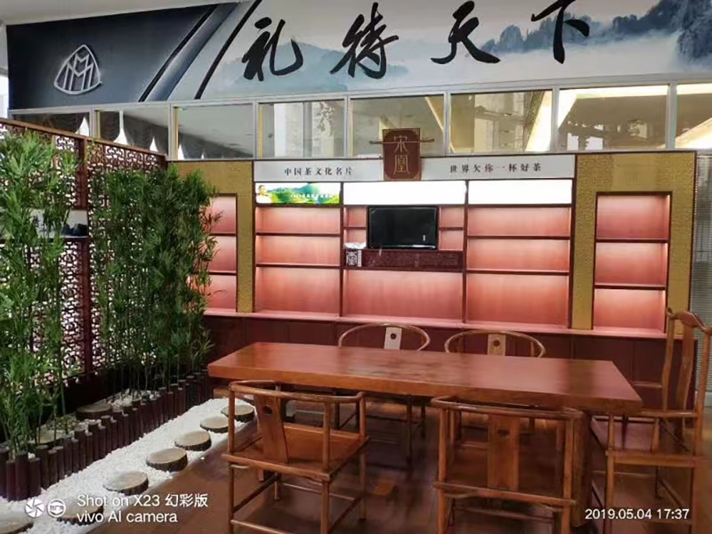 宋凰茶叶深圳宝安大兴奔驰体验厅 (3).jpg