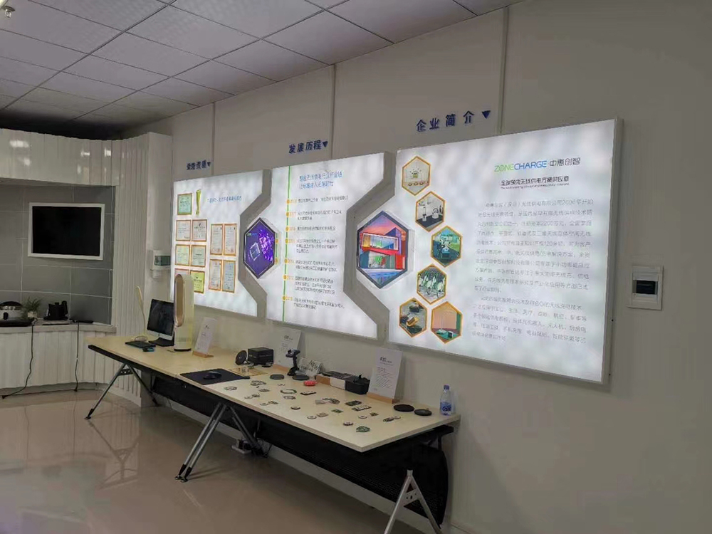 中惠创智无线电体验店 (4).jpg