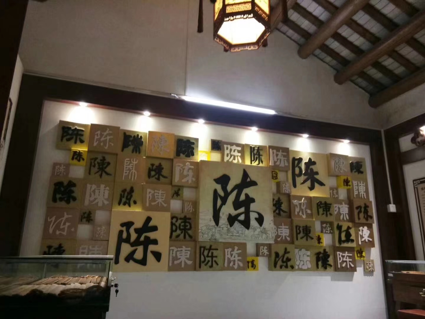 陈氏祠堂 (4).jpg